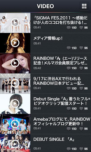 RAINBOW Official Application截图2