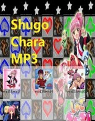 Shugo Chara All Endings MP3截图1