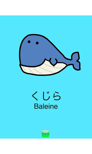 pi-bo Ehon SeaLife Book (FREE)截图2