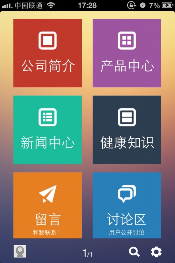 水森活截图2