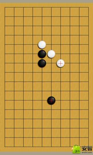 趣味五子棋截图2