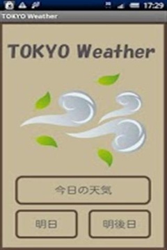 东京天气截图