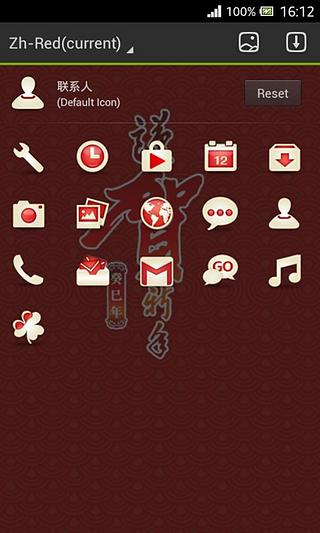 Zh-Red  GO Launcher EX Theme截图1