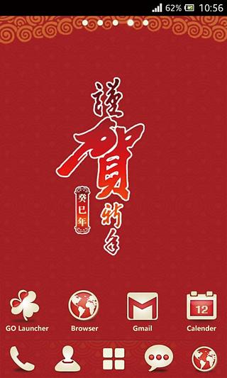 Zh-Red  GO Launcher EX Theme截图2