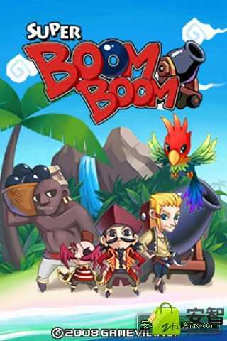 超级炮弹super boom boom截图4