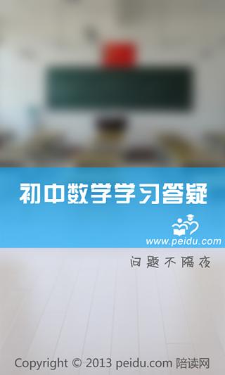 爱情公寓-爱情心理测试大全截图16