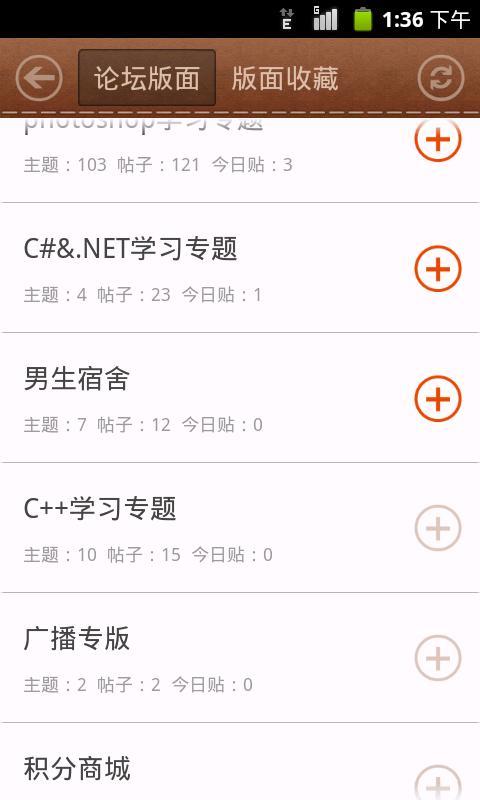 52studying截图4