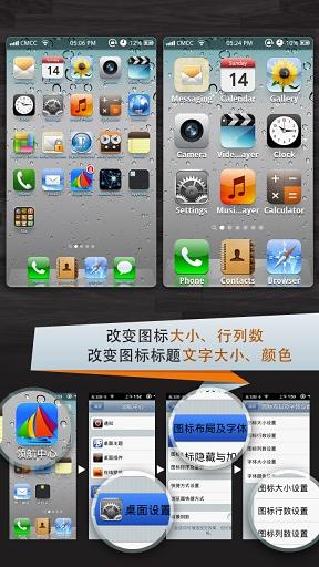 领航桌面截图2