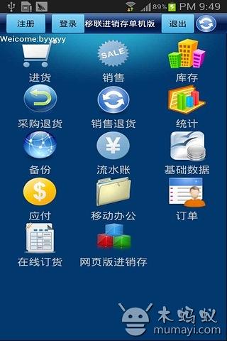 网上疯传的户外技巧截图11