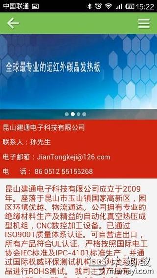 网上疯传的户外技巧截图14