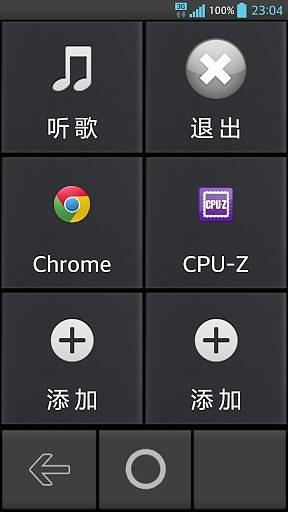 E老宝截图3