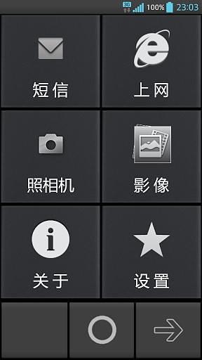 E老宝截图4