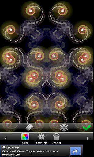 PicsArt Kaleidoscope截图5