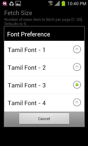 Tamil Seithigal截图5