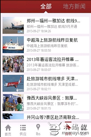 中国创新旅游网截图2