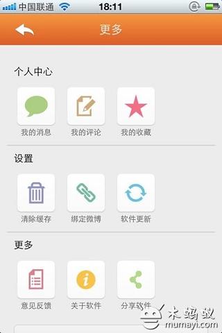 黄金镶嵌截图2