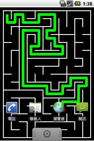 Maze Live Wall paper截图3