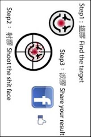 Shoot Your Face截图1