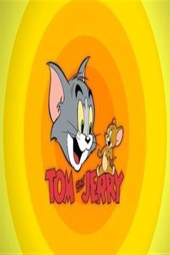 汤姆和杰瑞截图