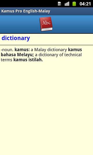 Kamus Tebal English Malay截图3