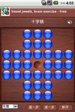 十字棋截图