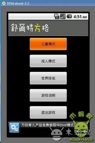 短信传情(Qsms)截图1