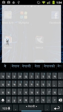 MK.Nepali.plugin截图