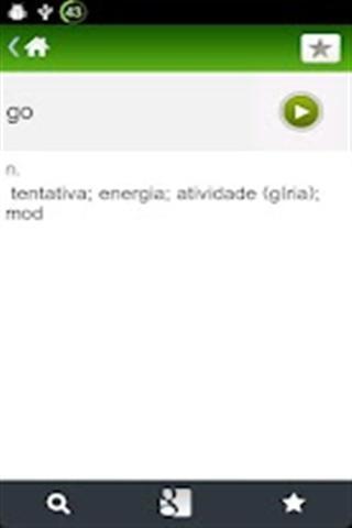 葡萄牙英语词典截图3