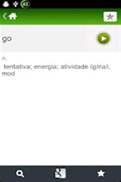 葡萄牙英语词典截图