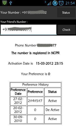 India DND Register截图2