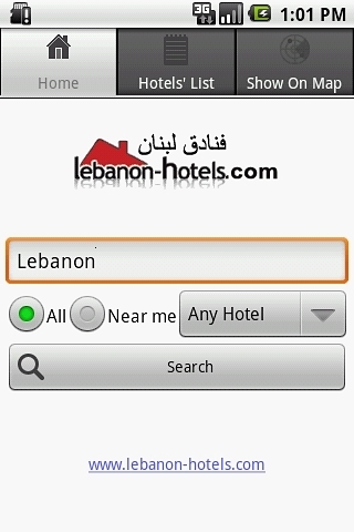 Hotels in Beirut Lebanon截图3