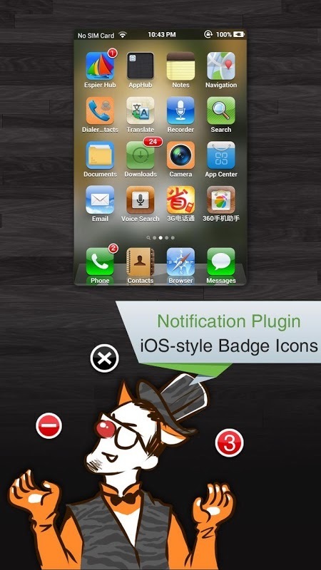 Espier Notification截图2