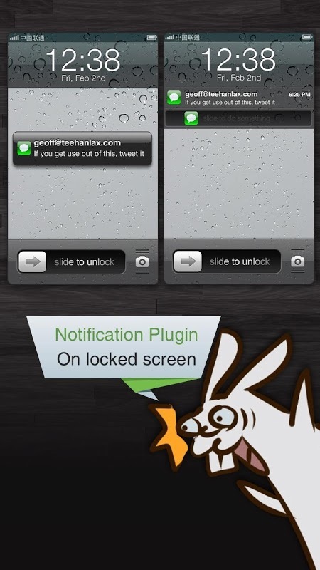 Espier Notification截图4