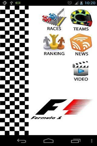 Formula 12013截图3