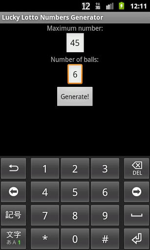 Lucky Lotto Numbers Generator截图1