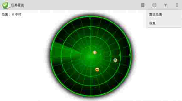任务雷达 Task Radar截图1
