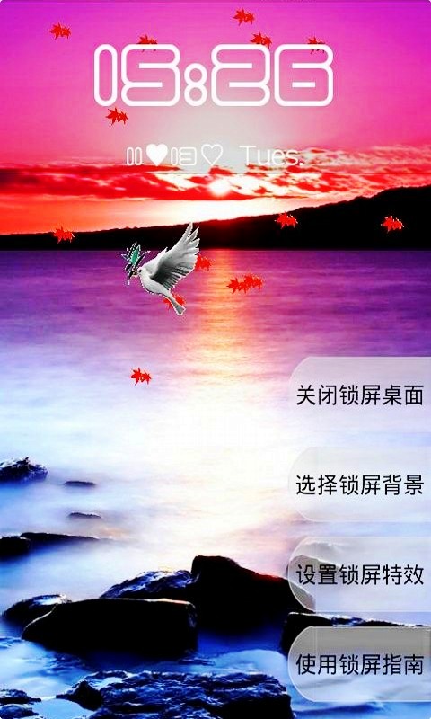 夕阳红HD唯美锁屏截图1