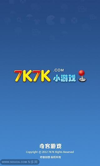 点击死亡2截图1