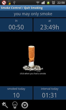控制吸烟 简装版截图