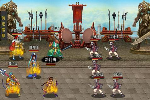悟空传（蟠桃金币版）截图2