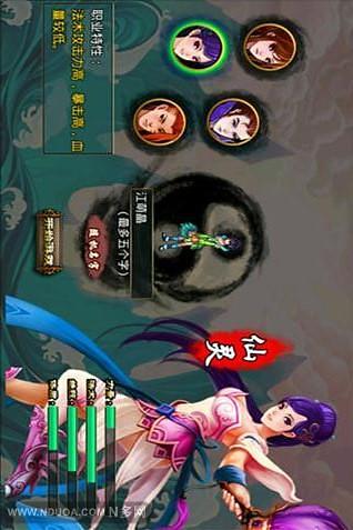 悟空传（蟠桃金币版）截图4