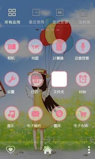 励志英文歌截图2