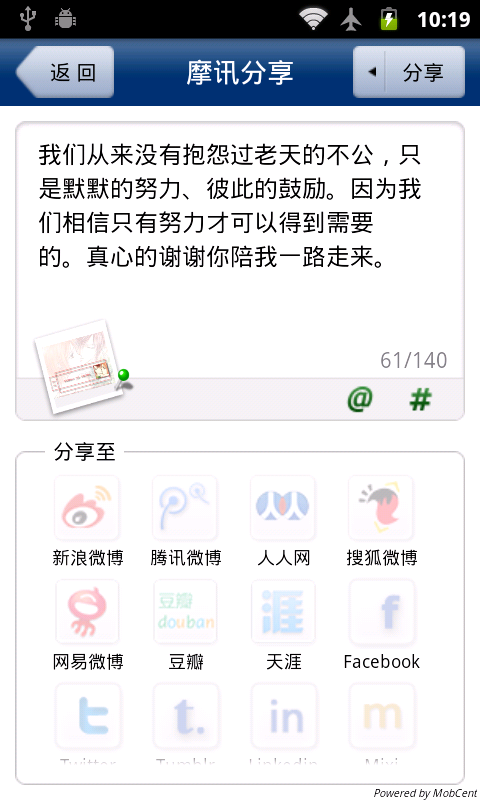 读懂互联网截图4