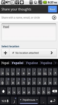 Language.Ukrainian截图