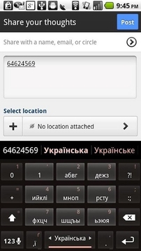 Language.Ukrainian截图