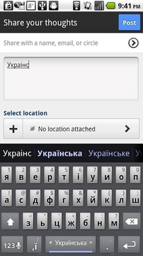 Language.Ukrainian截图