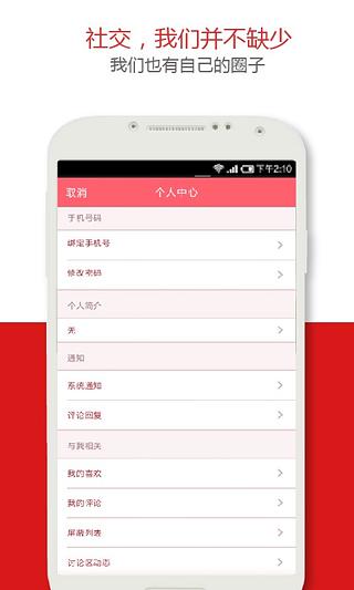 VISURL KER视觉...截图2