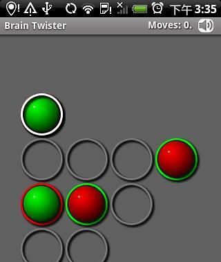 Brain Twister截图1