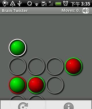 Brain Twister截图3