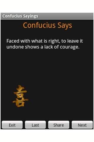Confucius 2010截图2